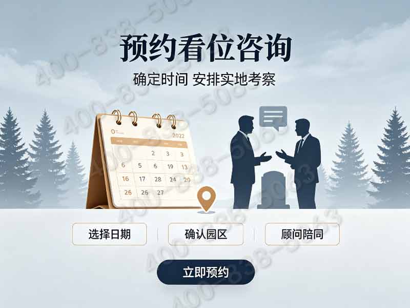 个性化墓碑定制：匠心设计，彰显逝者风范，安息之地尽显尊贵